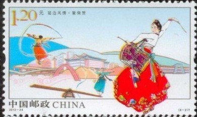 Stamp, Glorious and Flourishing, China, People's Republic,  