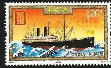 Establishment (Sanghai 1872)