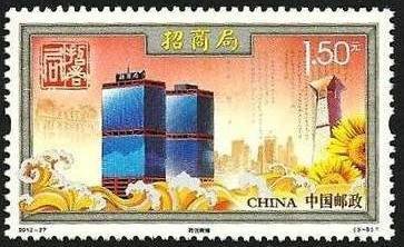 Achievements (Headquarters, Hong Kong)
