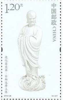 White Pottery Figure of Bodhidharma