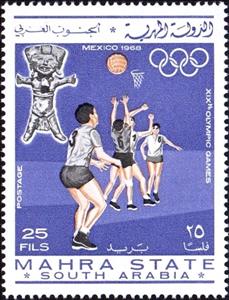Stamp, Basketball, Aden,  , Basketball, Olympic Games