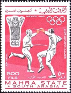 Stamp, Fencing, Aden,  , Olympic Games, Fencing