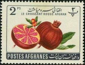 Stamp, Punica granatum, Afghanistan,  , Fruits