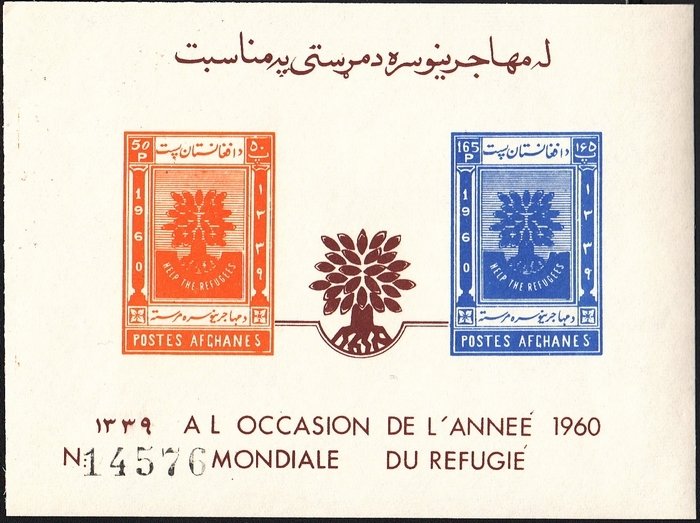 Emblem