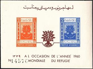 Souvenir Sheet, Emblem, Afghanistan,  