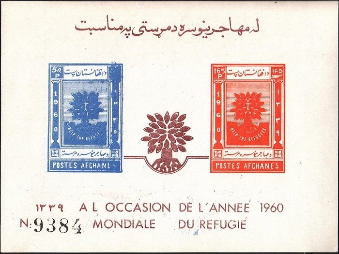 Emblem