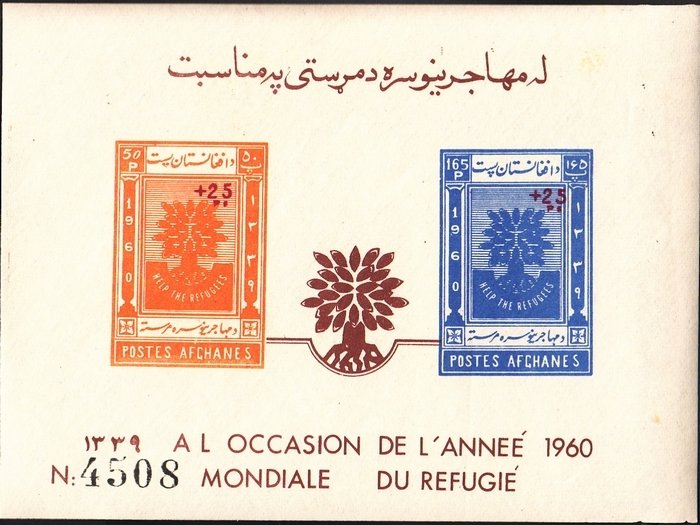 Emblem, with surcharge