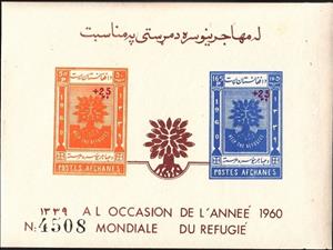 Souvenir Sheet, Emblem, with surcharge, Afghanistan,  