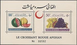 Souvenir Sheet, Fruits, Afghanistan,  , Fruits