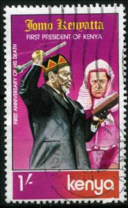 Stamp, Presidential Oath, Kenya,  