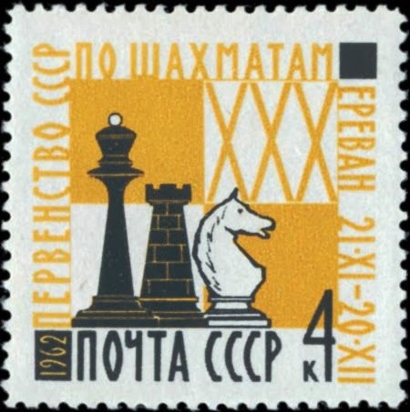 30th Soviet Chess Championship.
