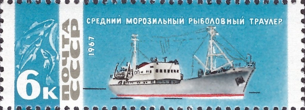 Trawler