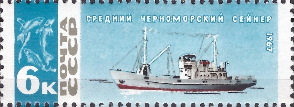Seine Fishing Boat of Black Seas