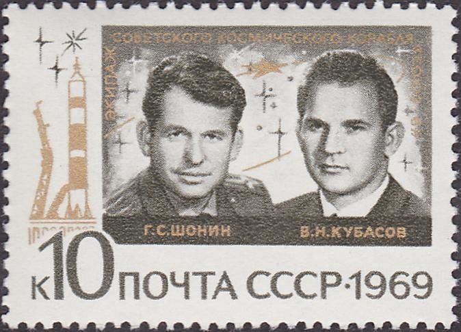 G. S. Shonin , V. N. Kubasov