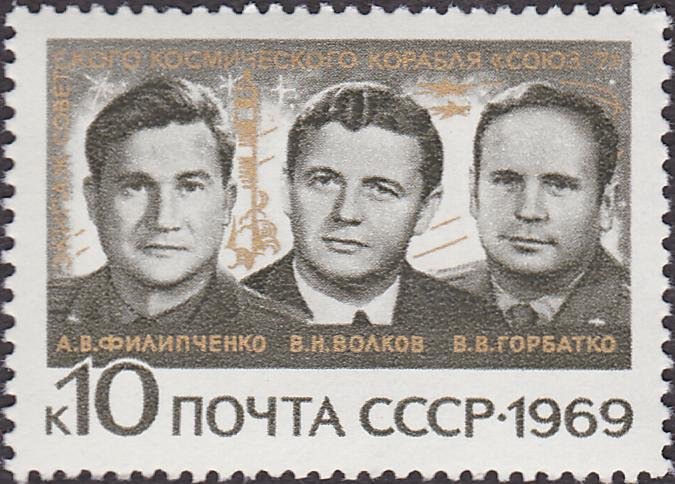 A. V. Philipchenko, V. N. Volkov ,  V. V. Gorbatko