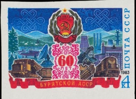 60th Anniversary of Buryat ASSR