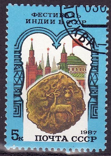 Soviet-Indian Festival.