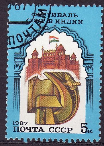 Soviet-Indian Festival.