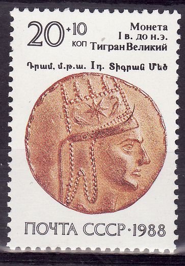 Tigranes I, Gold Coin