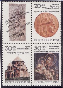 Armenian earthquake relief