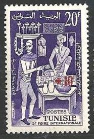 Tunis International Fair
