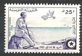 Habib Bourguiba Exile