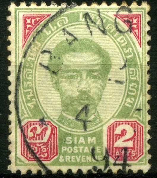 King Chulalongkorn
