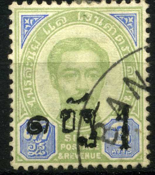 King Chulalongkorn