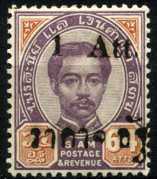 King Chulalongkorn