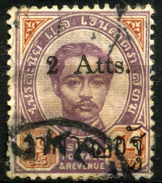 King Chulalongkorn