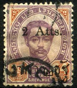 Stamp, King Chulalongkorn, Thailand,  
