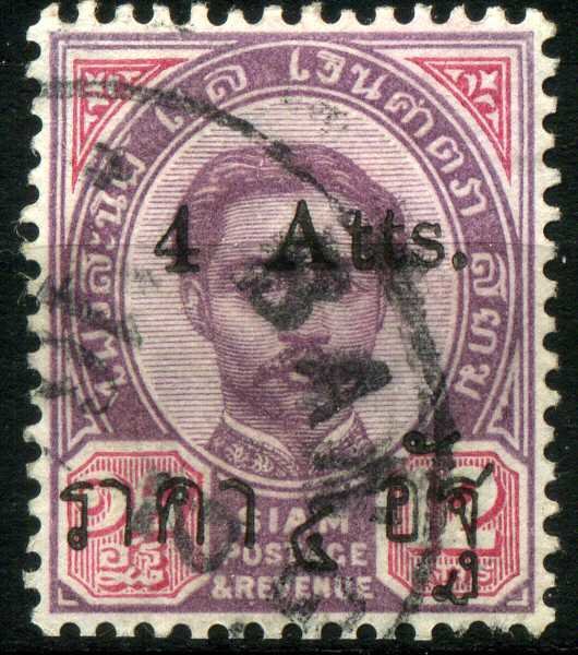 King Chulalongkorn