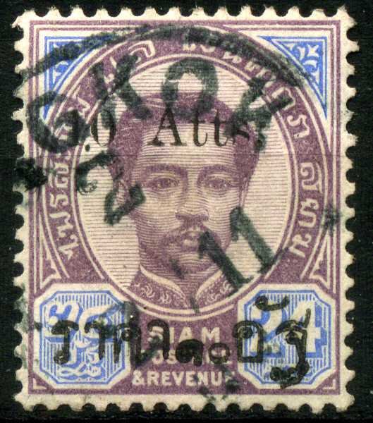 King Chulalongkorn