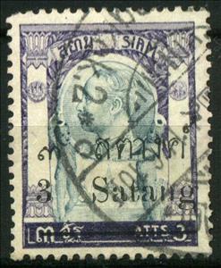 Stamp, King Chulalongkorn, Thailand,  