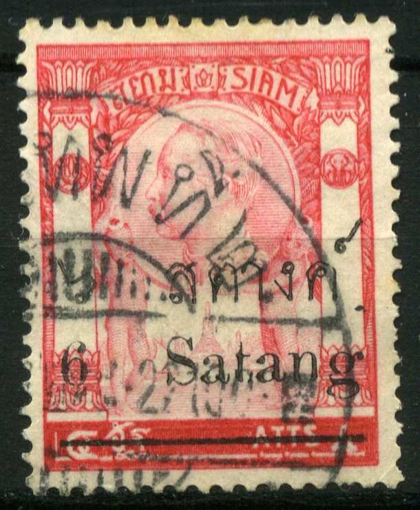 King Chulalongkorn