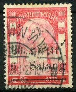 Stamp, King Chulalongkorn, Thailand,  