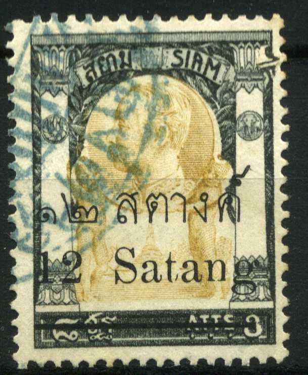 King Chulalongkorn