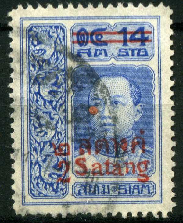 King Vajiravudh