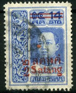 Stamp, King Vajiravudh, Thailand,  