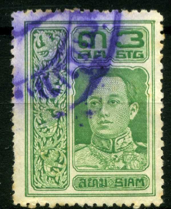 King Vajiravudh