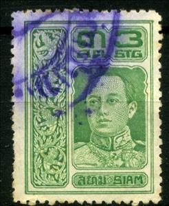Stamp, King Vajiravudh, Thailand,  
