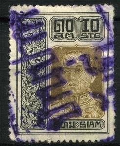 Stamp, King Vajiravudh, Thailand,  