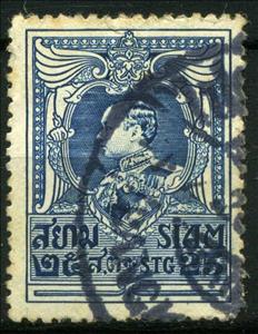 Stamp, King Vajiravudh, Thailand,  