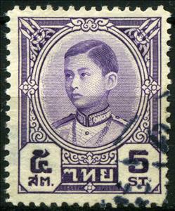 Stamp, King Ananda Mahidol, Thailand,  