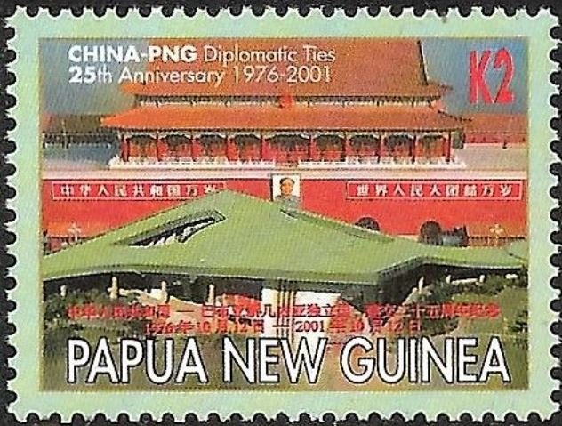 Tien An Men Square, Papua New Guinea Parliament Building