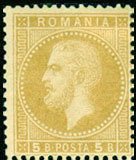 Stamp, Carol I of Romania (1839-1914), Romania,  , Heads of State, Royalty, Kings