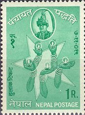 Panchayat System