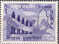 Rastriya Panchayat
