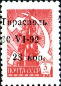 3k Stamp Overprinted "ТирасполЬ 30-VI-92" in BLACK, HORIZONT