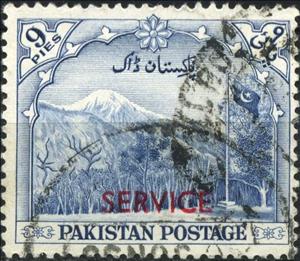 Stamp, Gilgit, Pakistan,  